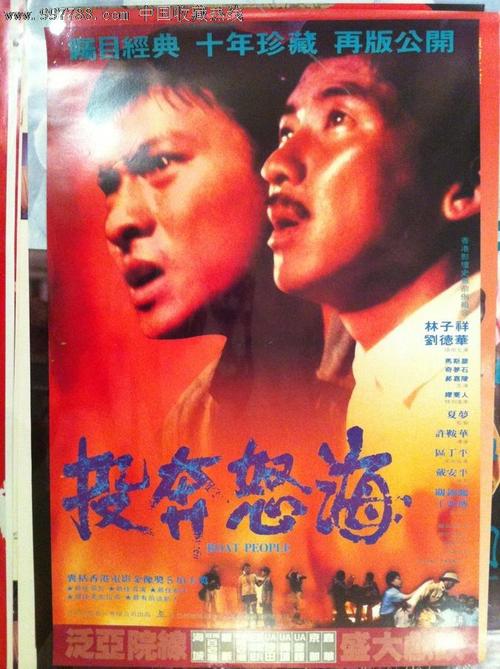 办假企业资质证书